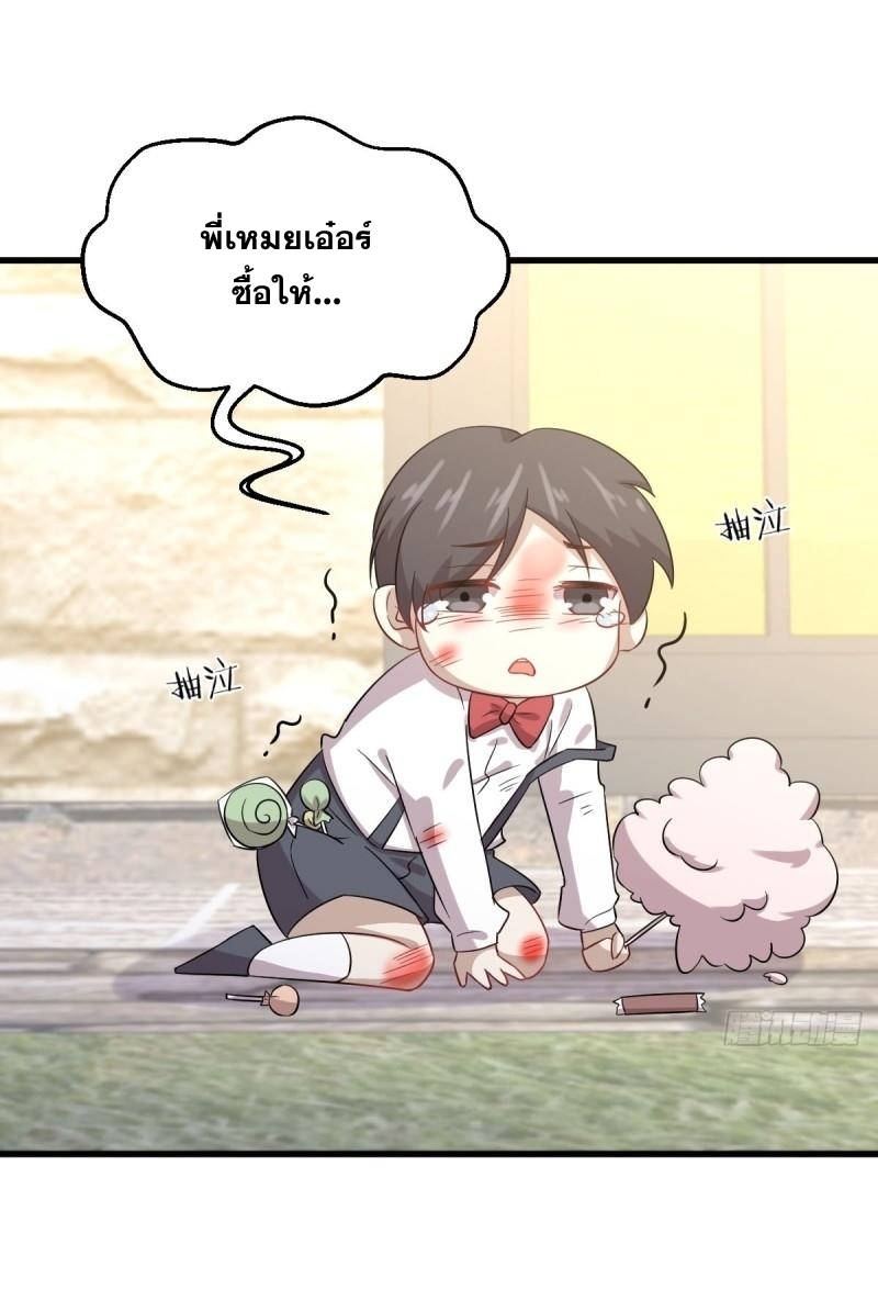 เธญเนเธฒเธเธกเธฑเธเธเธฐ