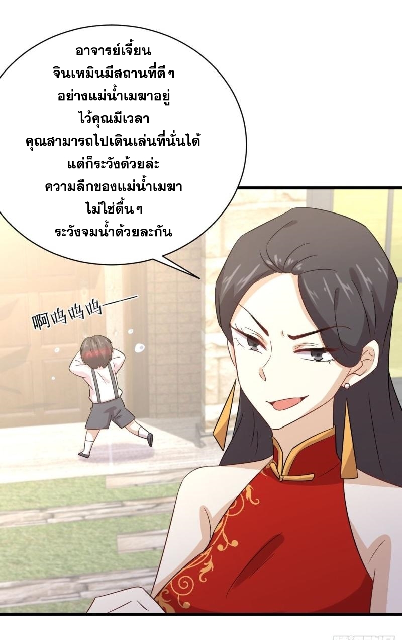 เธญเนเธฒเธเธกเธฑเธเธเธฐ