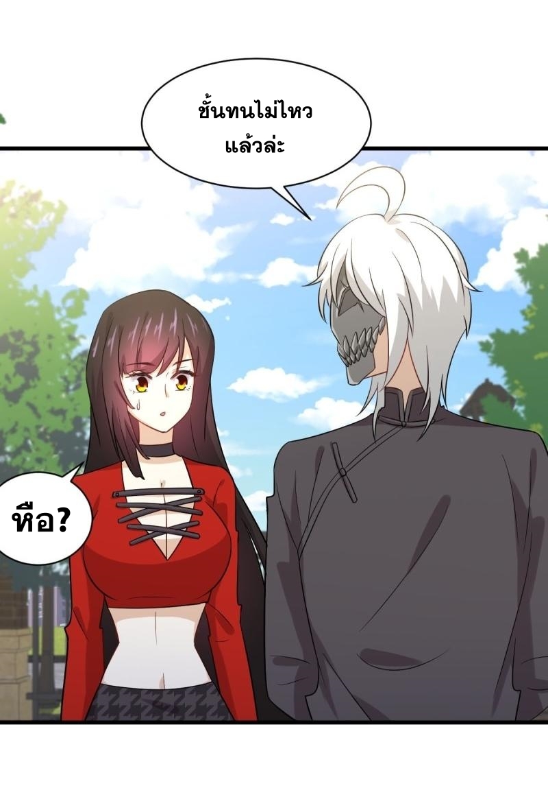 เธญเนเธฒเธเธกเธฑเธเธเธฐ