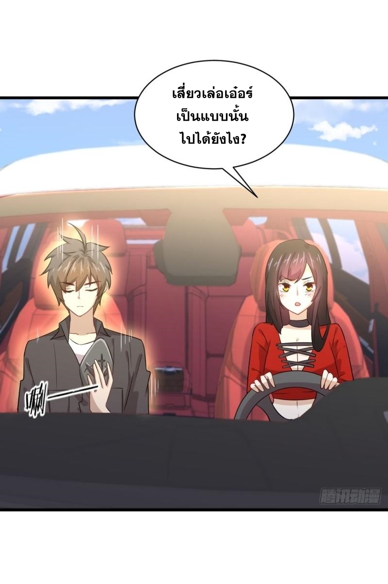 เธญเนเธฒเธเธกเธฑเธเธเธฐ