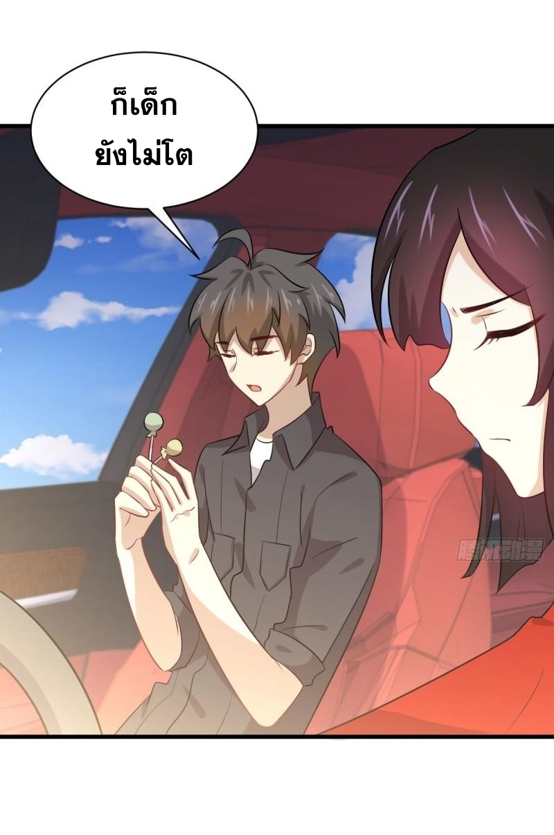 เธญเนเธฒเธเธกเธฑเธเธเธฐ