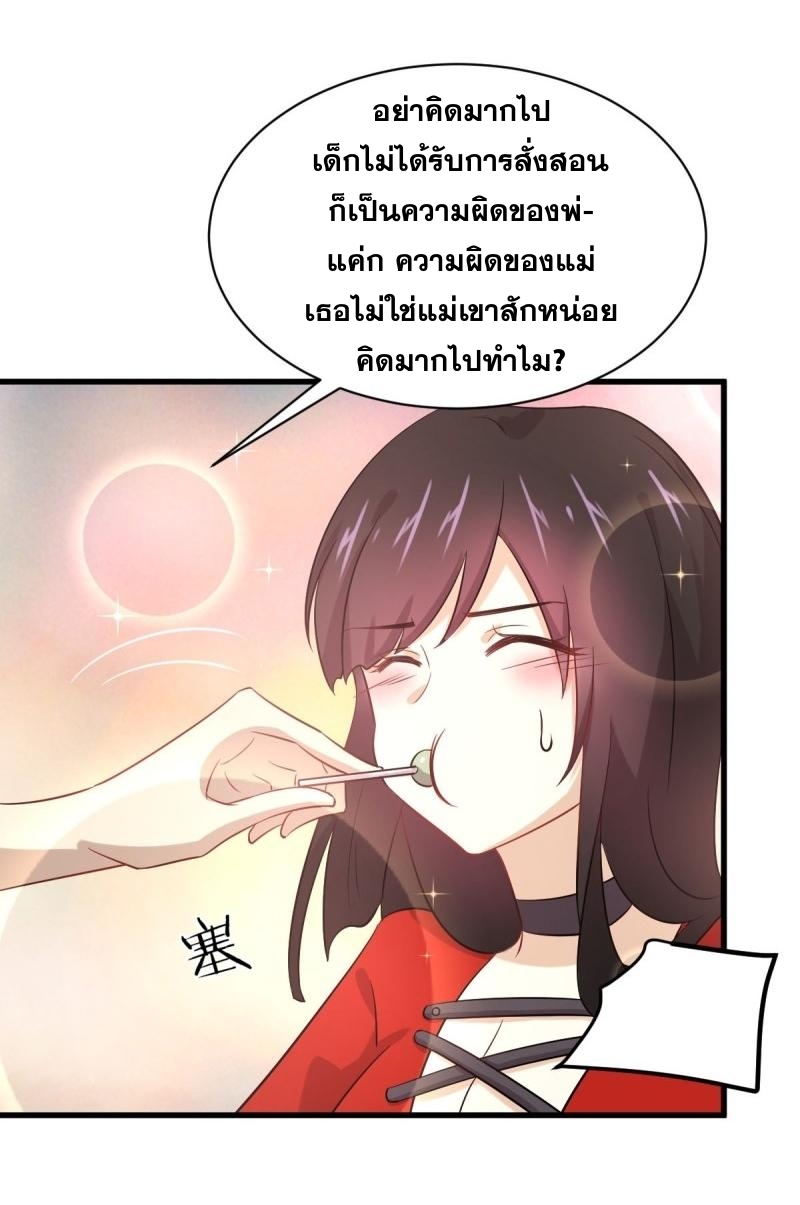 เธญเนเธฒเธเธกเธฑเธเธเธฐ