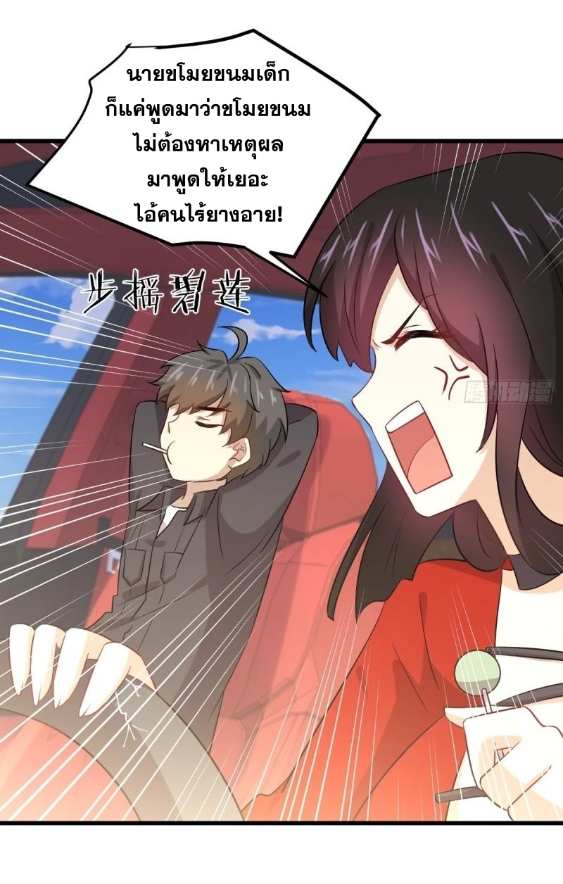เธญเนเธฒเธเธกเธฑเธเธเธฐ