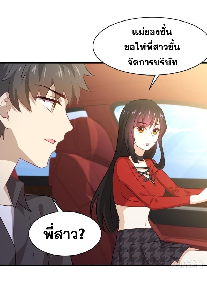 เธญเนเธฒเธเธกเธฑเธเธเธฐ
