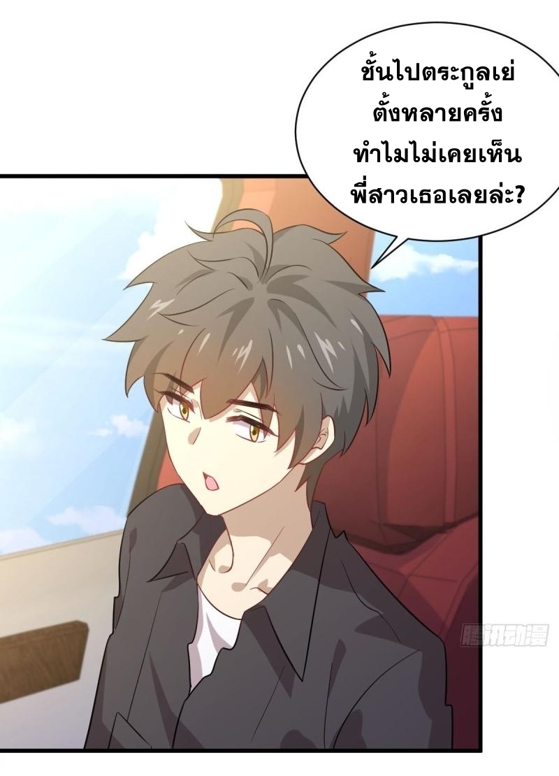เธญเนเธฒเธเธกเธฑเธเธเธฐ