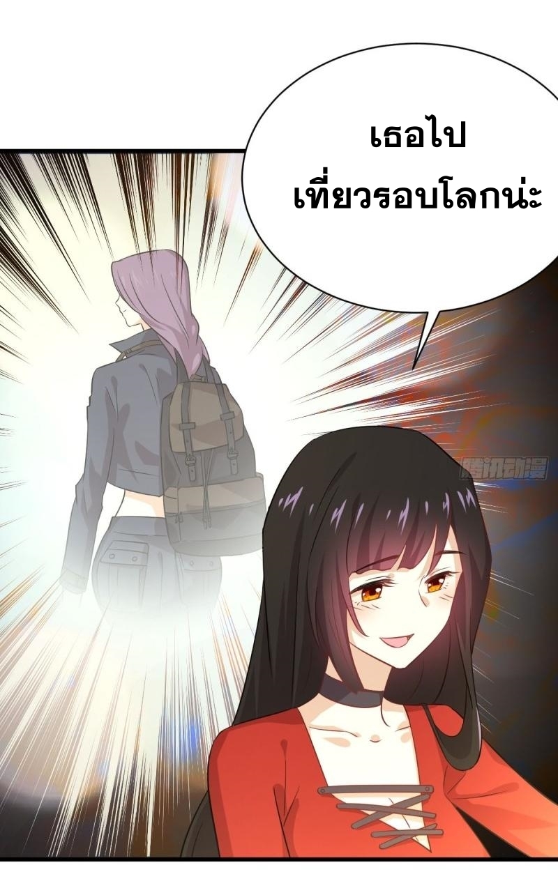 เธญเนเธฒเธเธกเธฑเธเธเธฐ