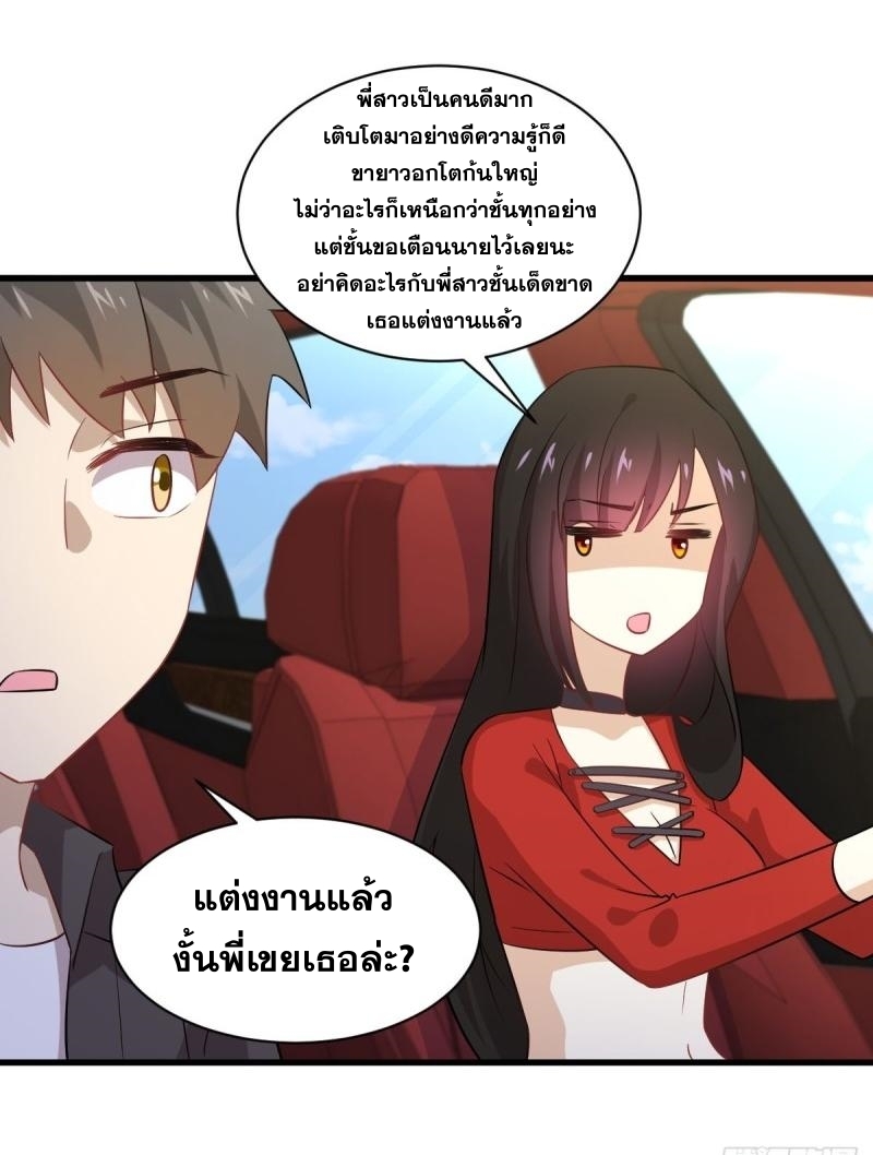 เธญเนเธฒเธเธกเธฑเธเธเธฐ