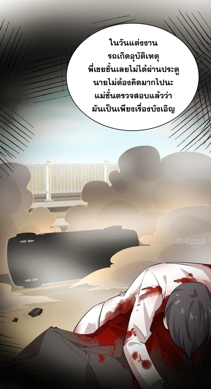 เธญเนเธฒเธเธกเธฑเธเธเธฐ