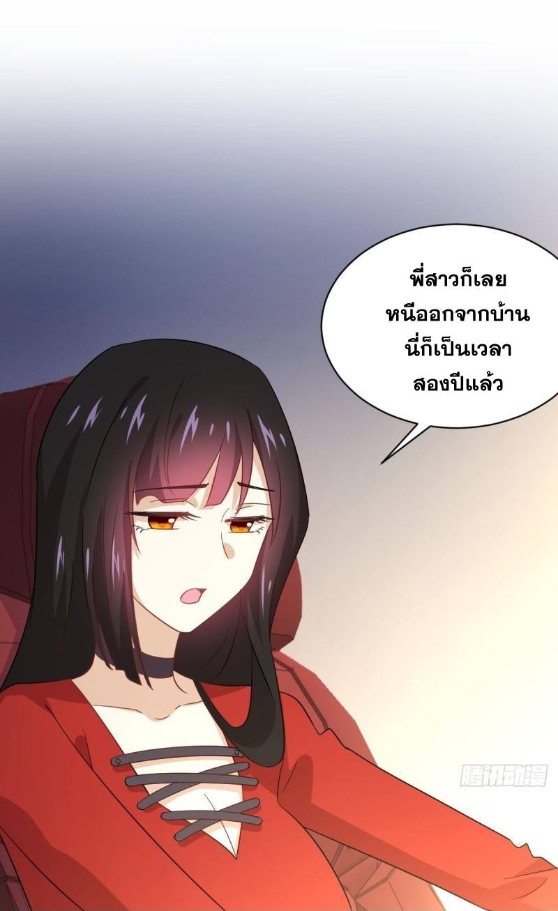 เธญเนเธฒเธเธกเธฑเธเธเธฐ