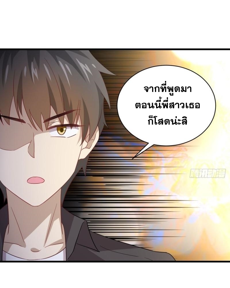 เธญเนเธฒเธเธกเธฑเธเธเธฐ