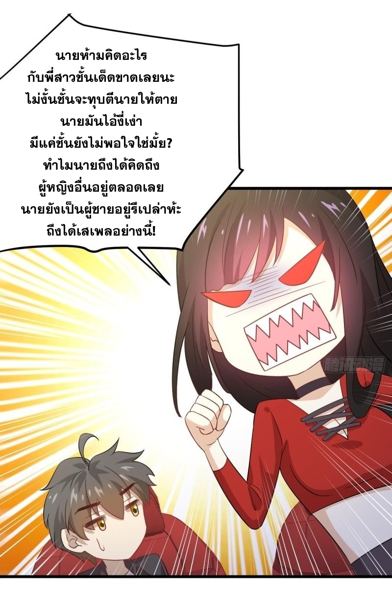 เธญเนเธฒเธเธกเธฑเธเธเธฐ