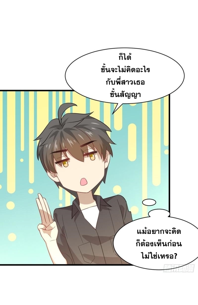 เธญเนเธฒเธเธกเธฑเธเธเธฐ