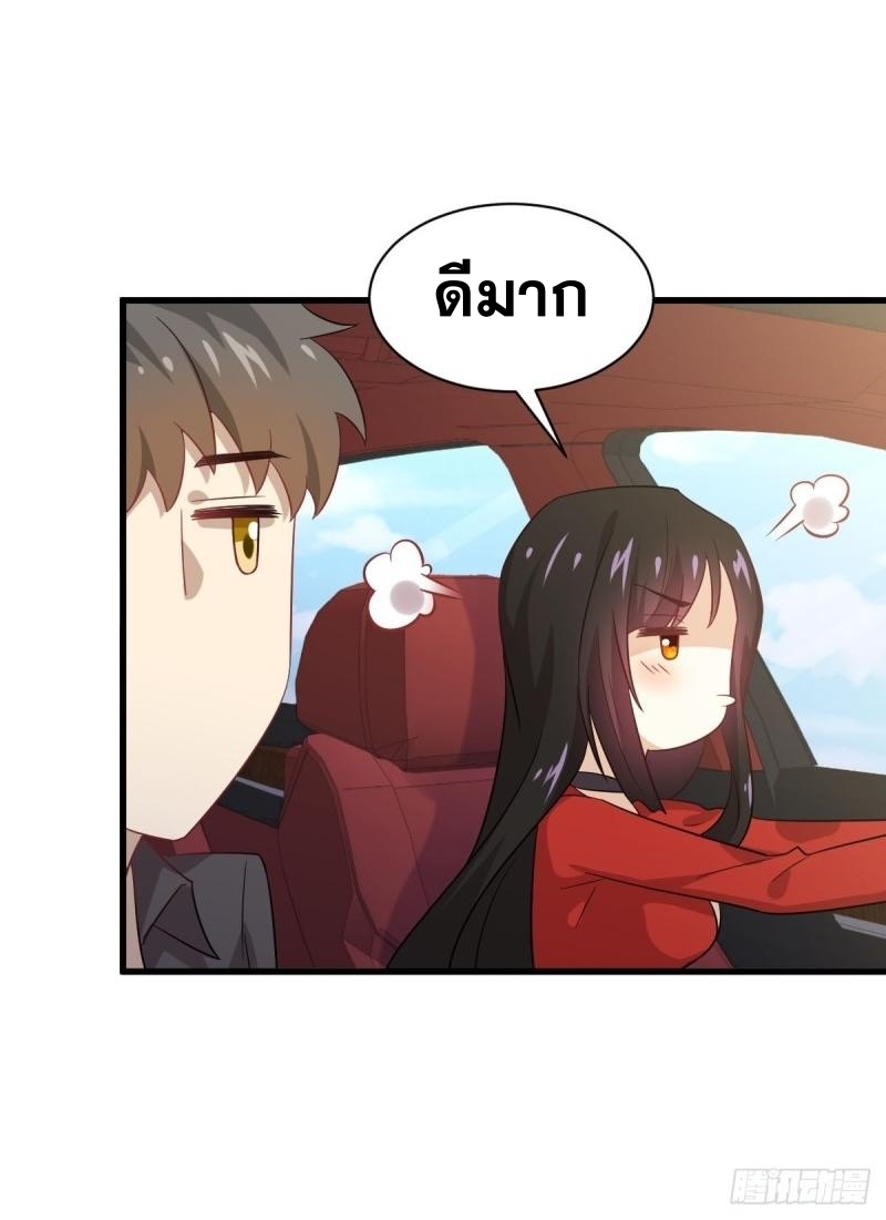เธญเนเธฒเธเธกเธฑเธเธเธฐ