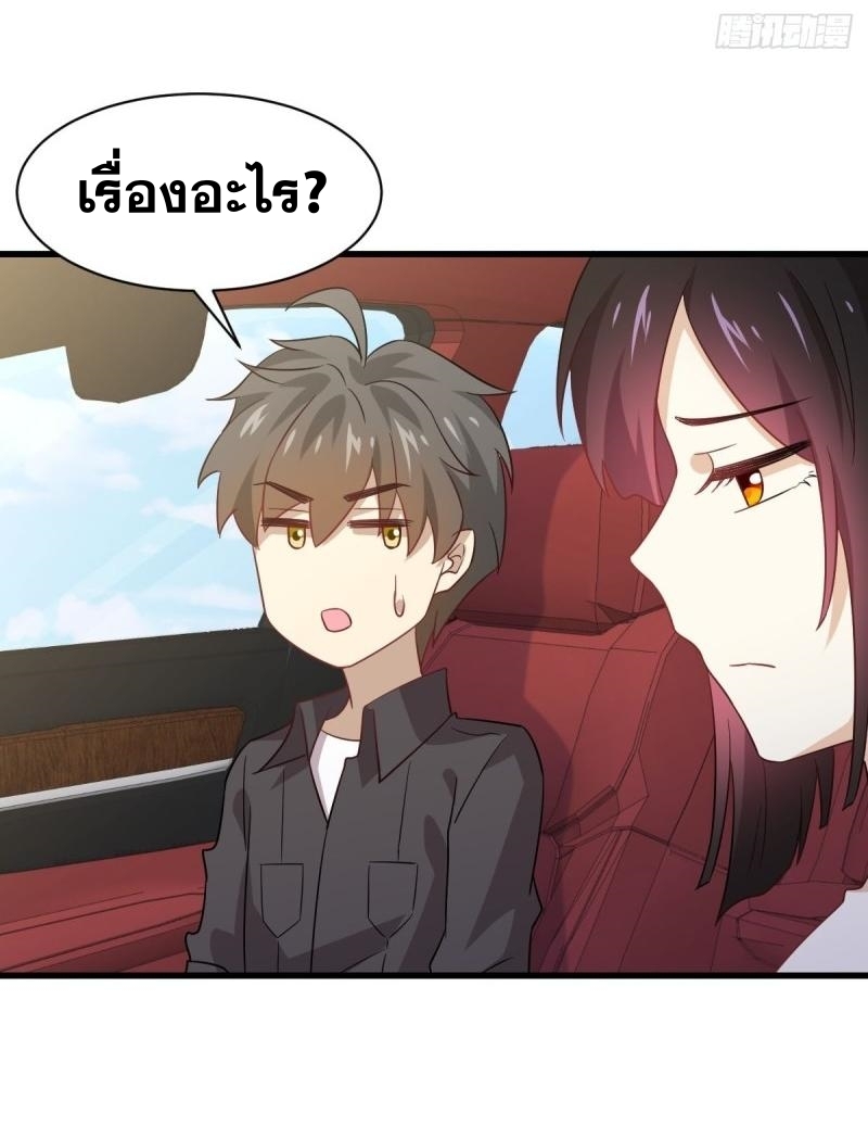 เธญเนเธฒเธเธกเธฑเธเธเธฐ