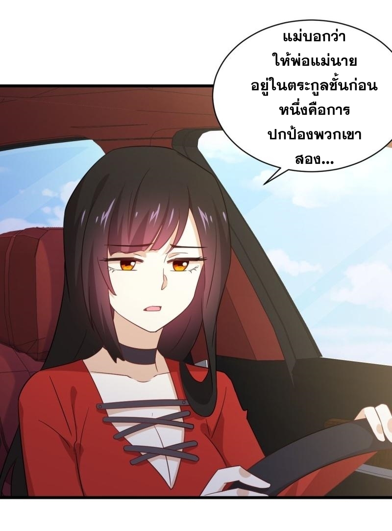 เธญเนเธฒเธเธกเธฑเธเธเธฐ