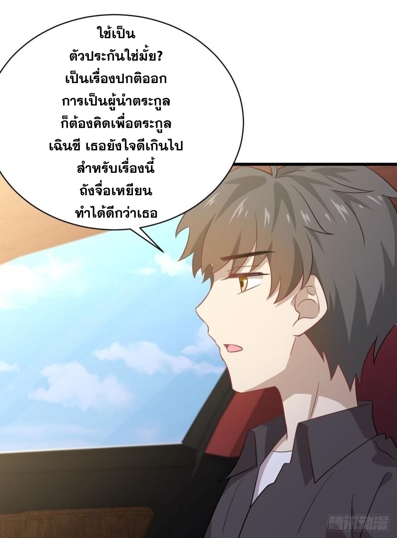 เธญเนเธฒเธเธกเธฑเธเธเธฐ