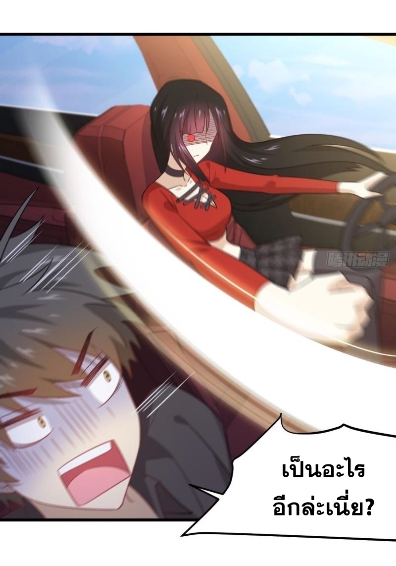 เธญเนเธฒเธเธกเธฑเธเธเธฐ