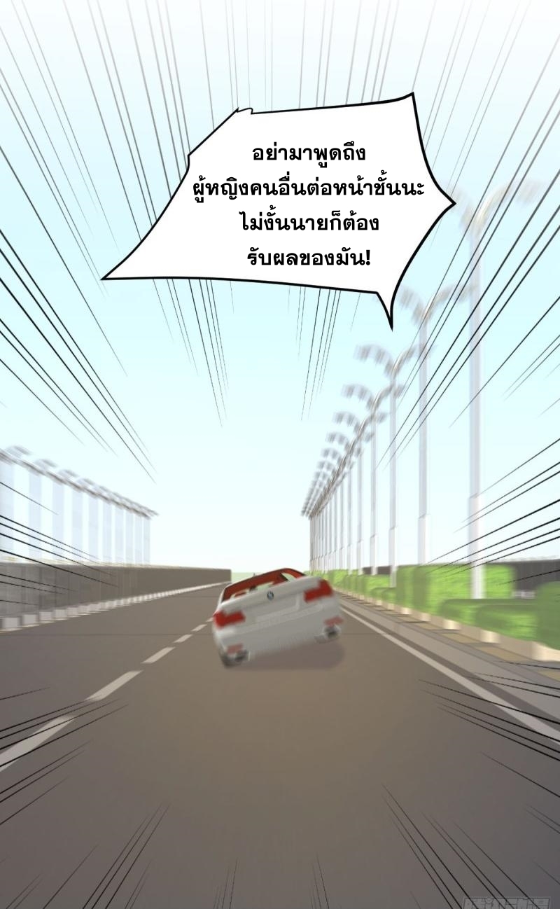 เธญเนเธฒเธเธกเธฑเธเธเธฐ