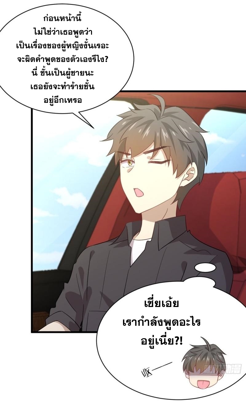 เธญเนเธฒเธเธกเธฑเธเธเธฐ