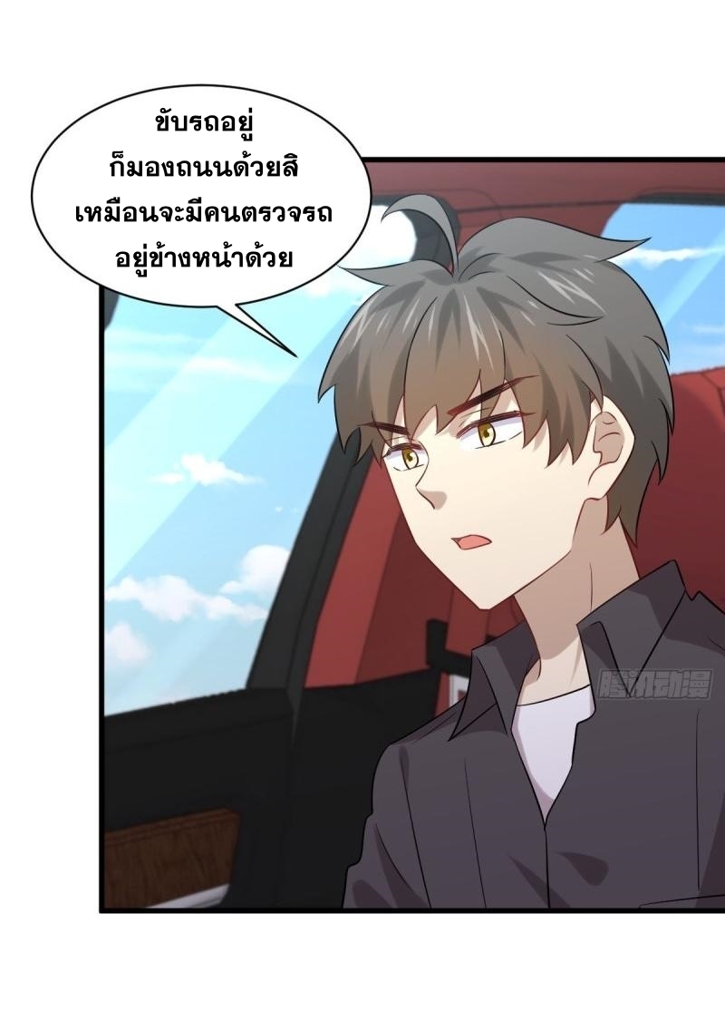 เธญเนเธฒเธเธกเธฑเธเธเธฐ