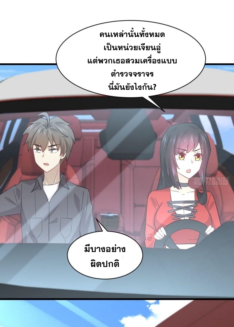 เธญเนเธฒเธเธกเธฑเธเธเธฐ