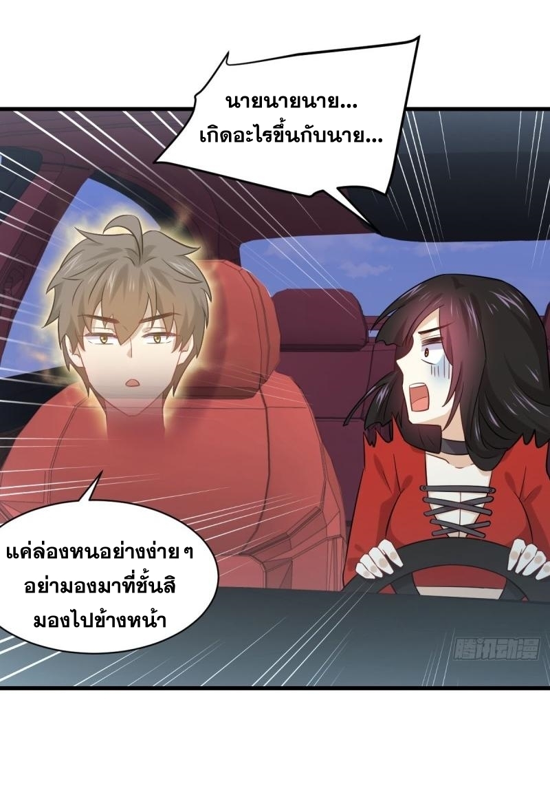 เธญเนเธฒเธเธกเธฑเธเธเธฐ