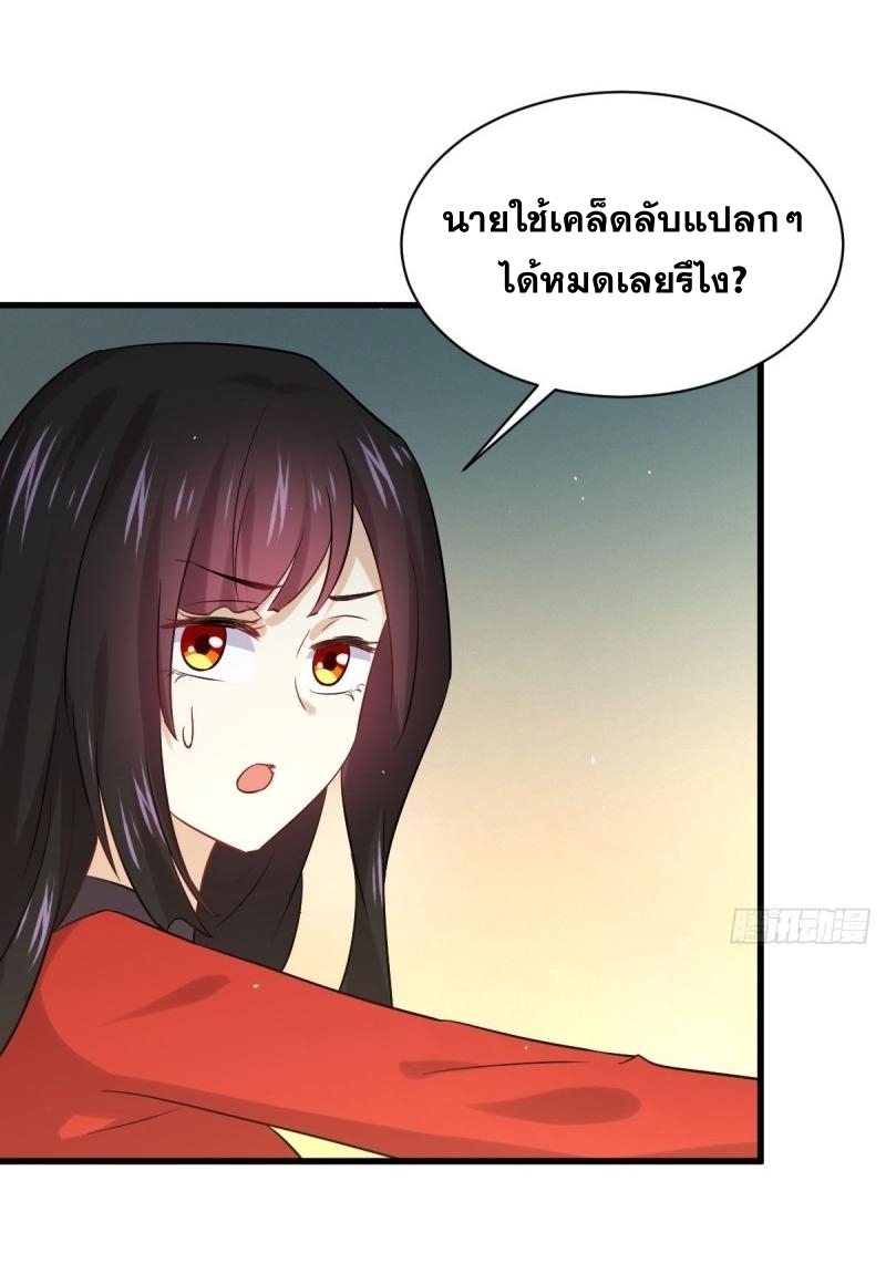 เธญเนเธฒเธเธกเธฑเธเธเธฐ