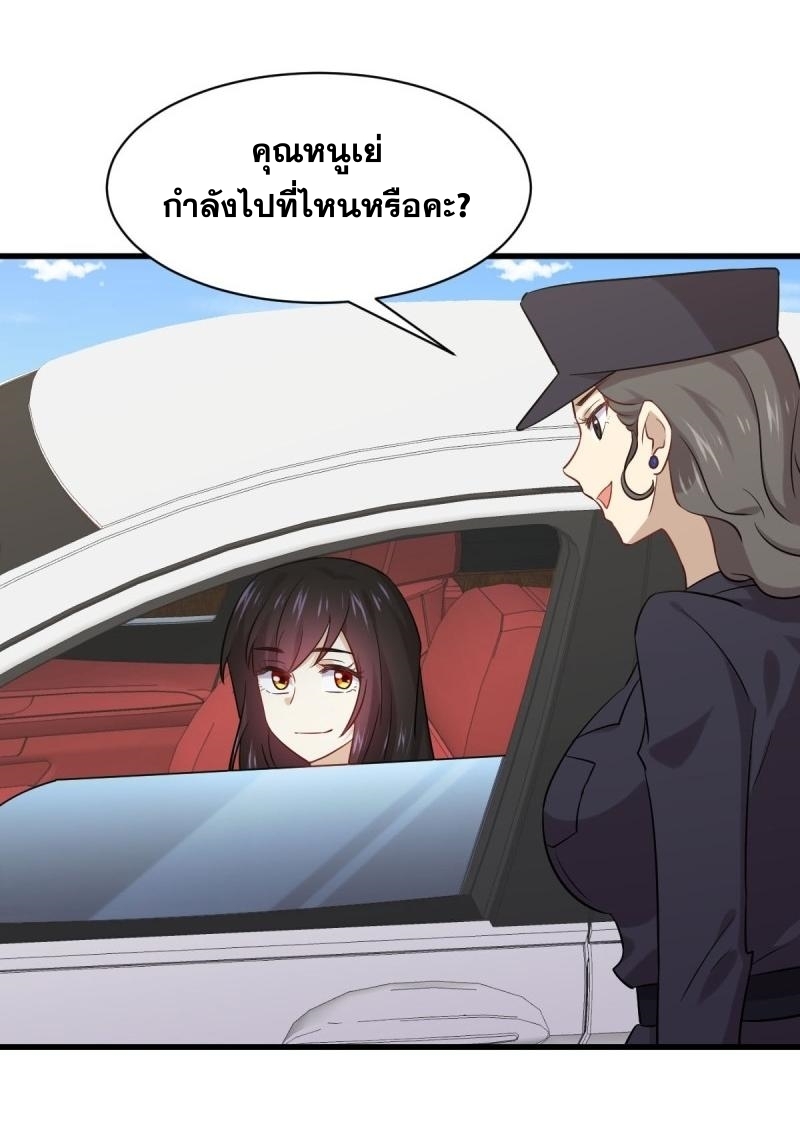 เธญเนเธฒเธเธกเธฑเธเธเธฐ