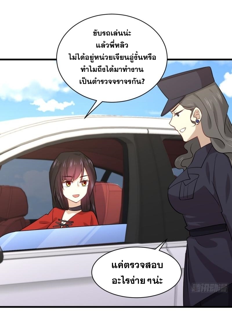เธญเนเธฒเธเธกเธฑเธเธเธฐ