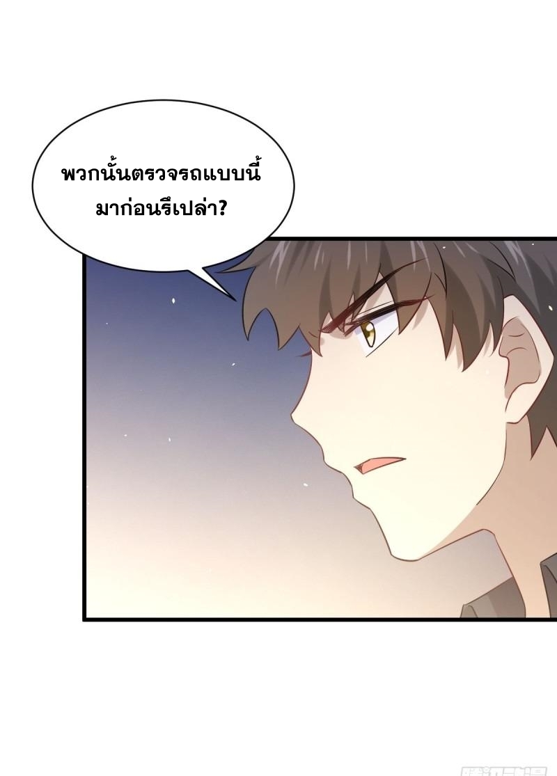 เธญเนเธฒเธเธกเธฑเธเธเธฐ