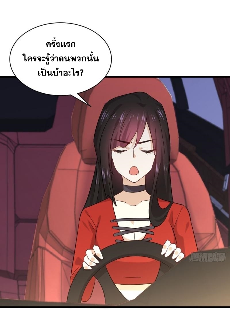 เธญเนเธฒเธเธกเธฑเธเธเธฐ