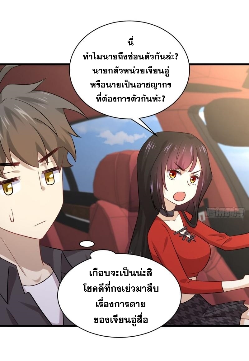 เธญเนเธฒเธเธกเธฑเธเธเธฐ