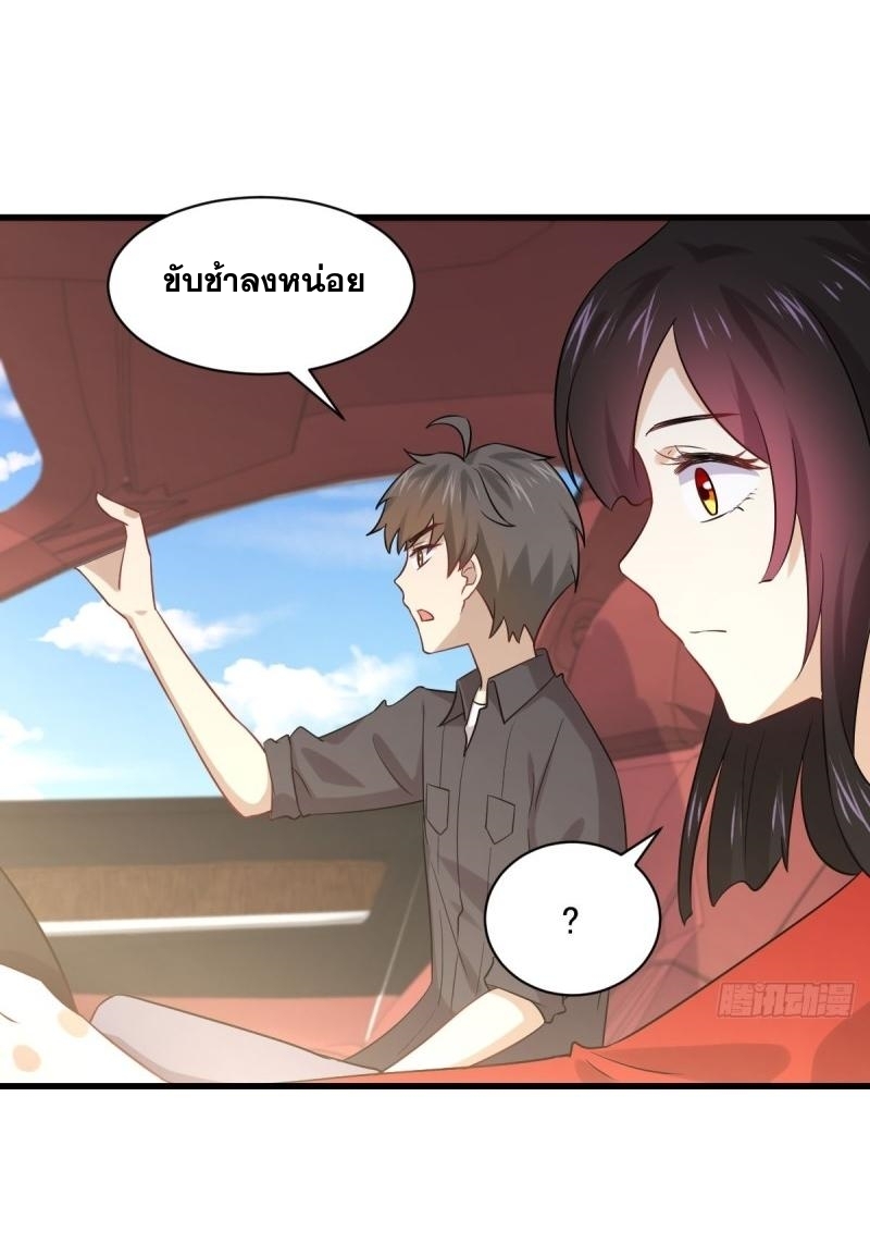 เธญเนเธฒเธเธกเธฑเธเธเธฐ