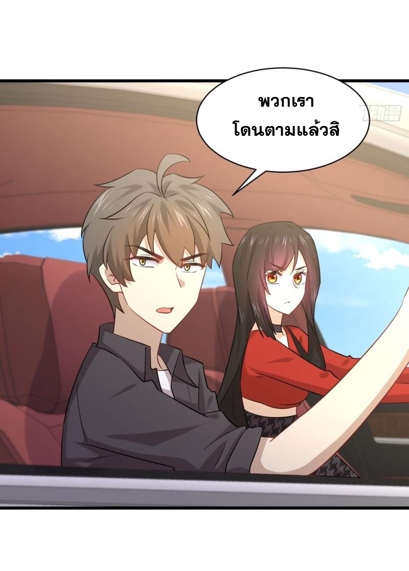 เธญเนเธฒเธเธกเธฑเธเธเธฐ