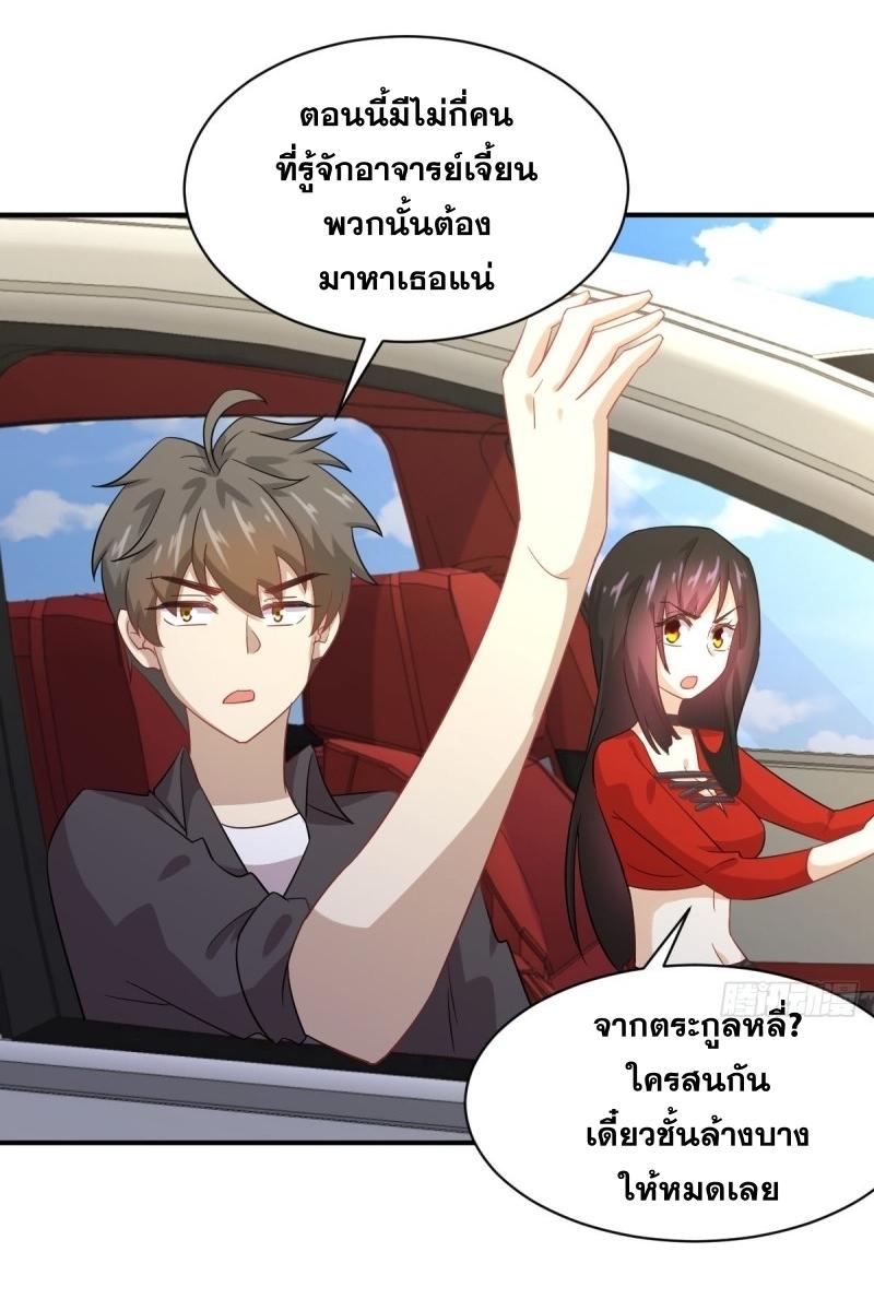 เธญเนเธฒเธเธกเธฑเธเธเธฐ