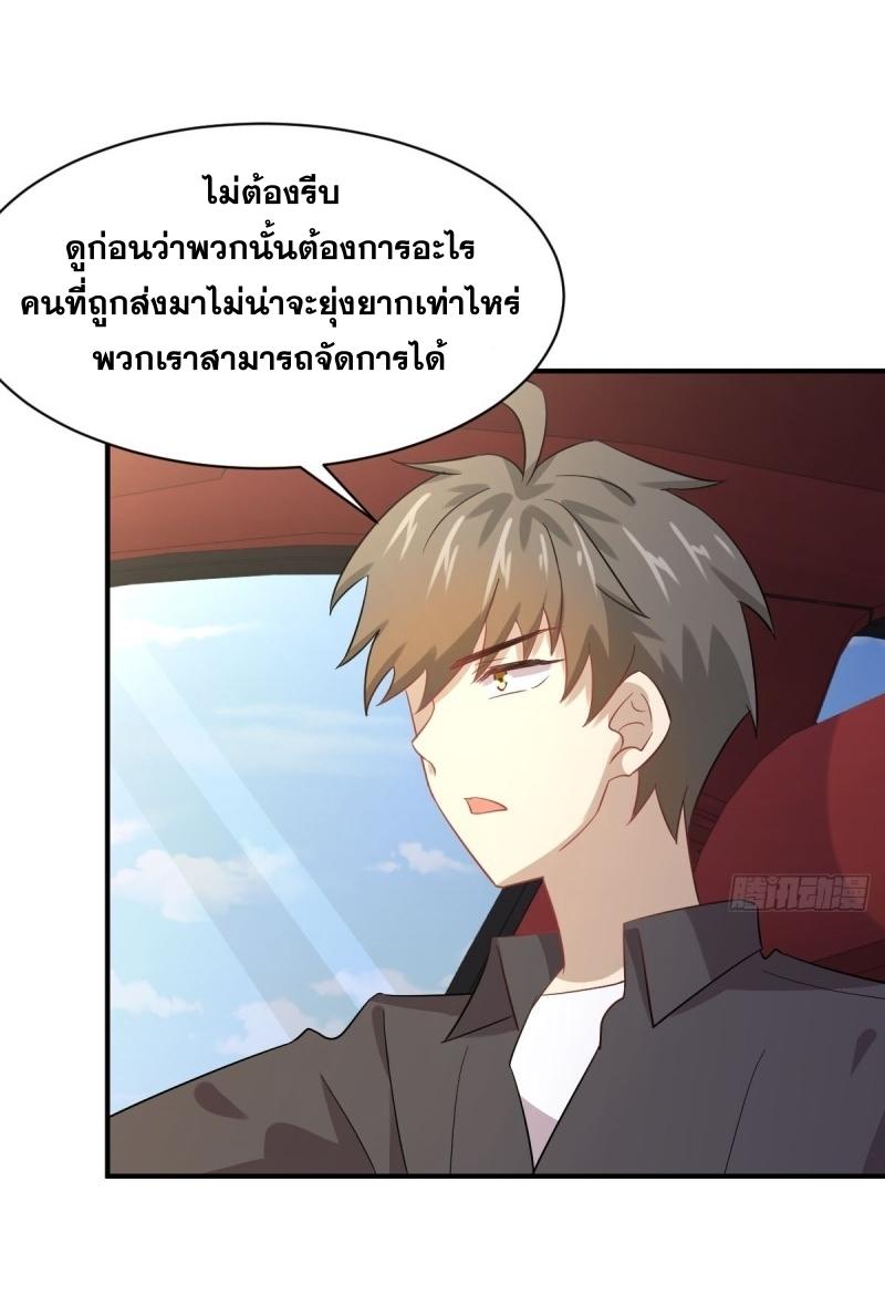 เธญเนเธฒเธเธกเธฑเธเธเธฐ