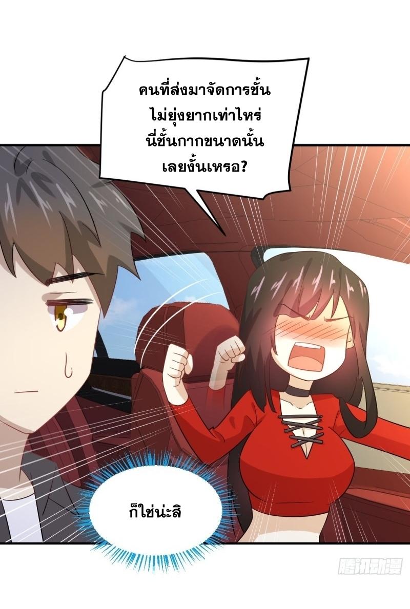 เธญเนเธฒเธเธกเธฑเธเธเธฐ