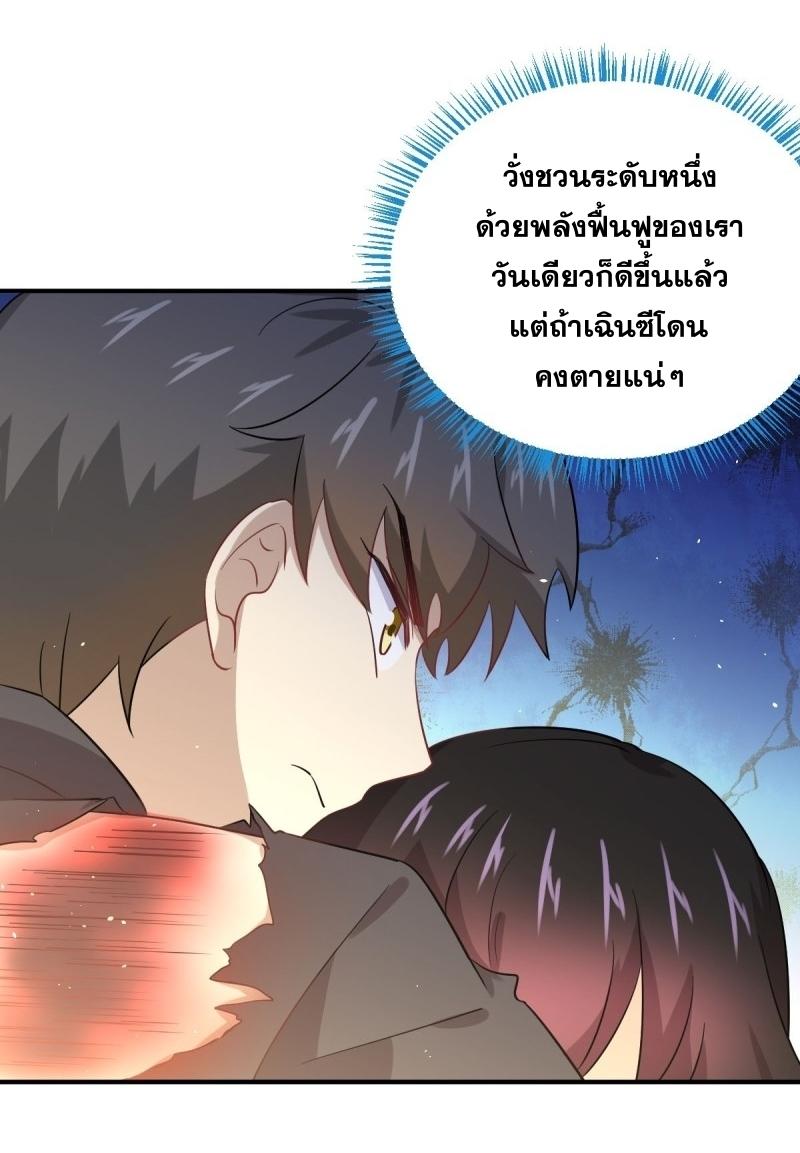 เธญเนเธฒเธเธกเธฑเธเธเธฐ