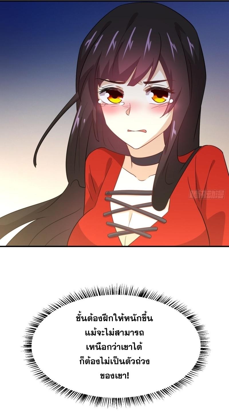 เธญเนเธฒเธเธกเธฑเธเธเธฐ