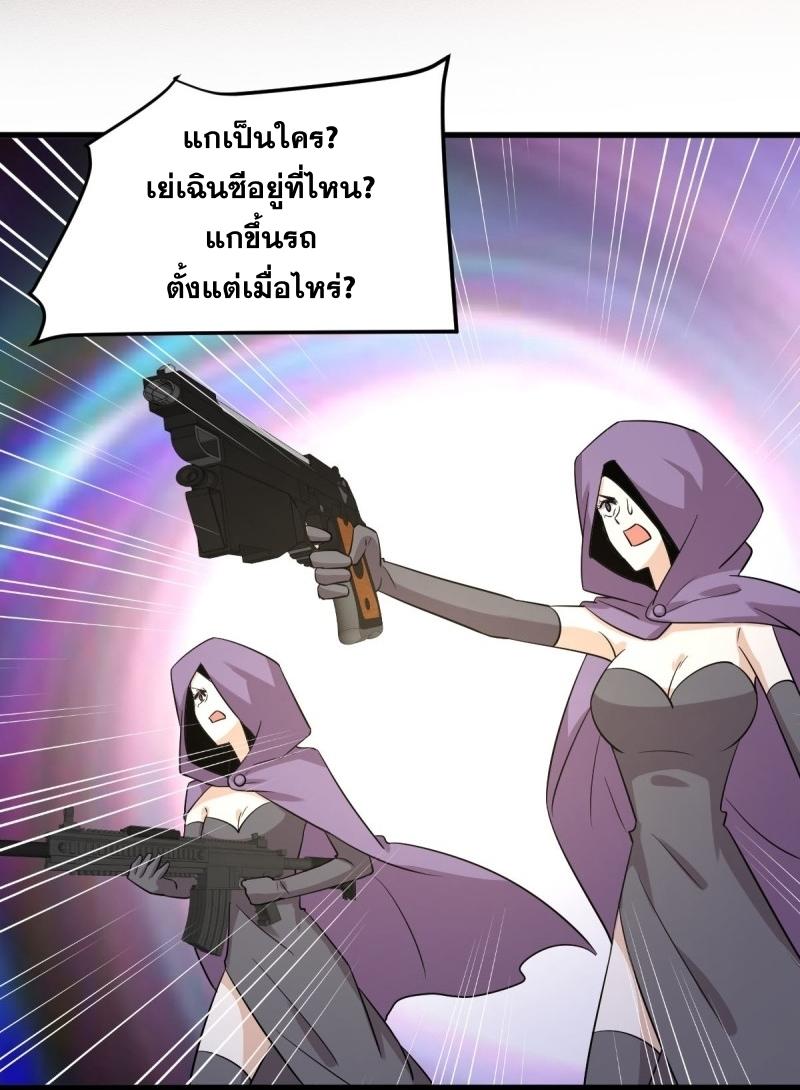 เธญเนเธฒเธเธกเธฑเธเธเธฐ
