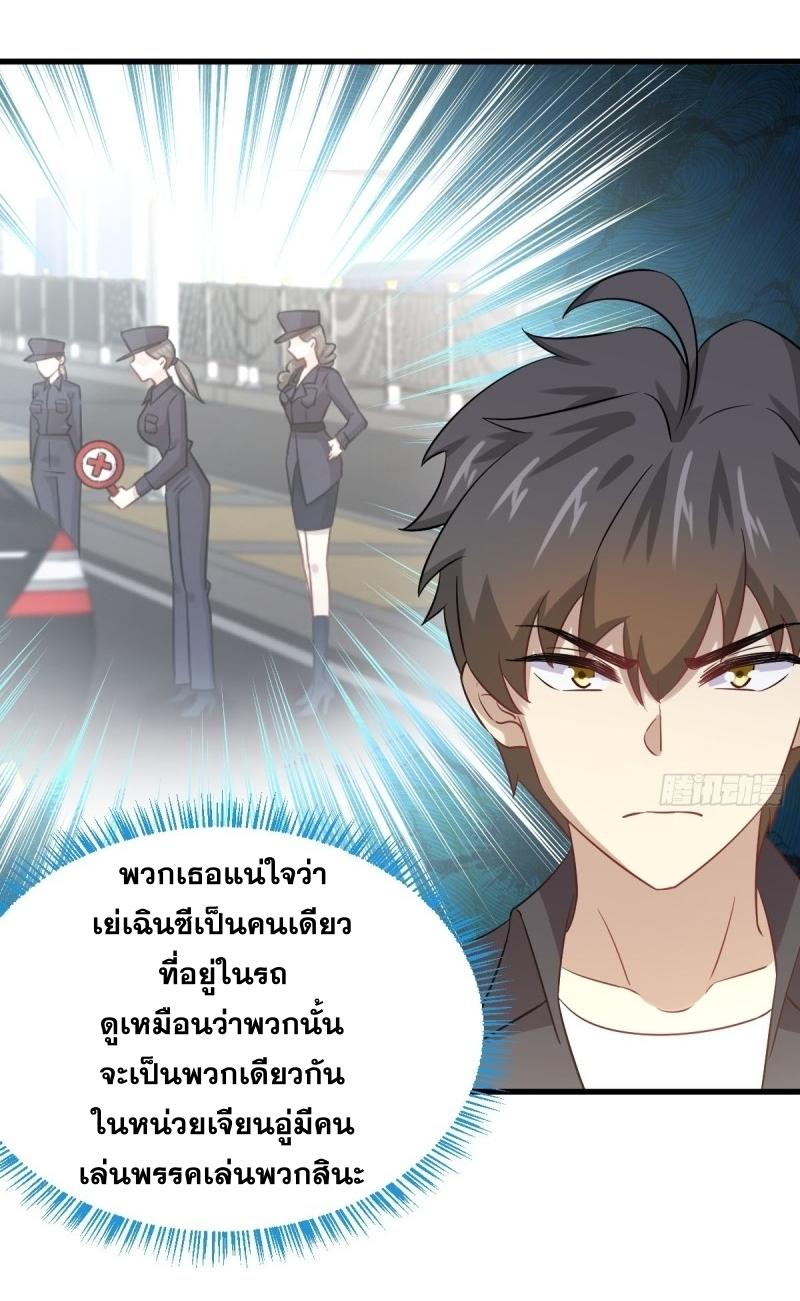 เธญเนเธฒเธเธกเธฑเธเธเธฐ