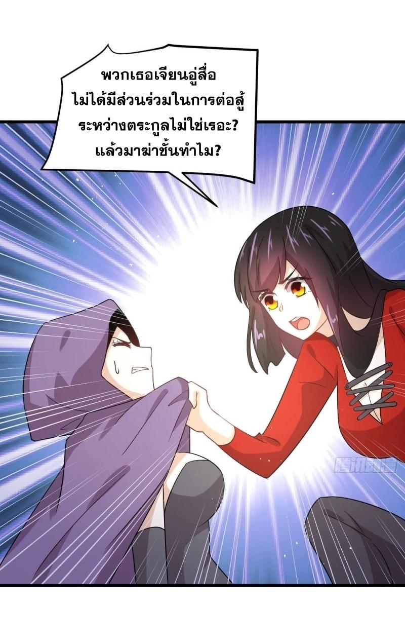 เธญเนเธฒเธเธกเธฑเธเธเธฐ