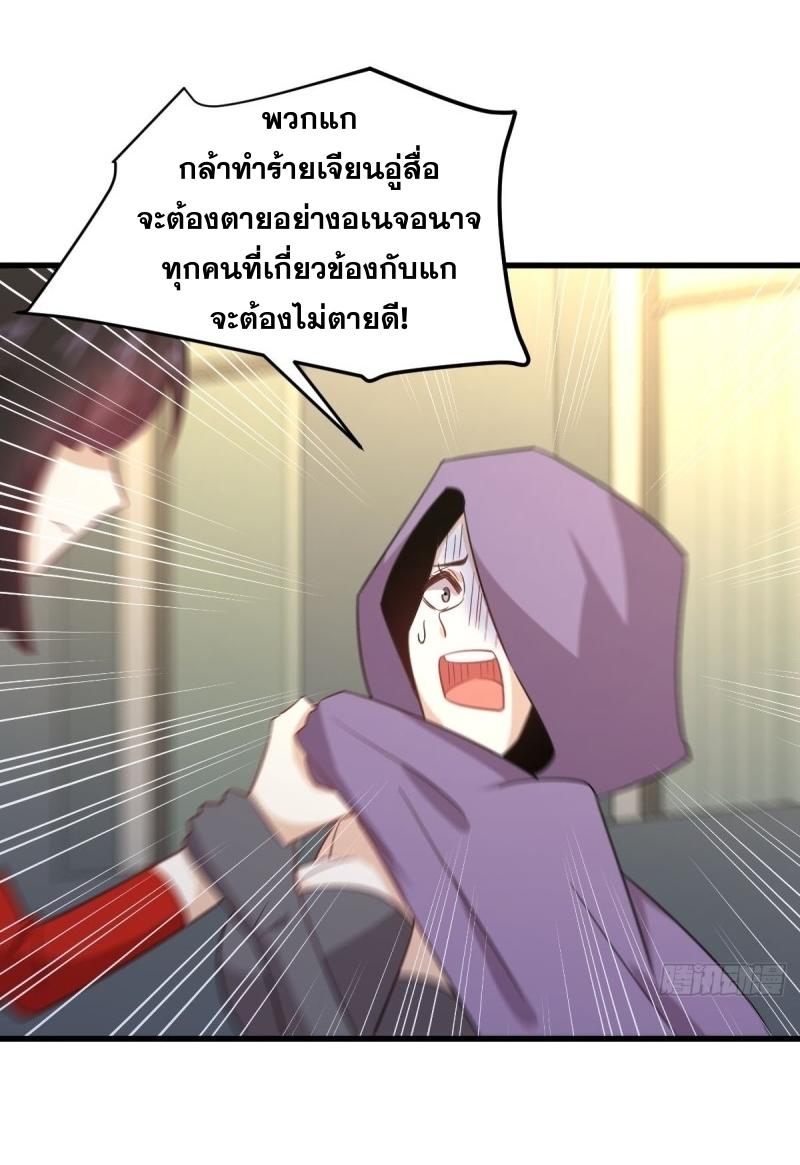 เธญเนเธฒเธเธกเธฑเธเธเธฐ