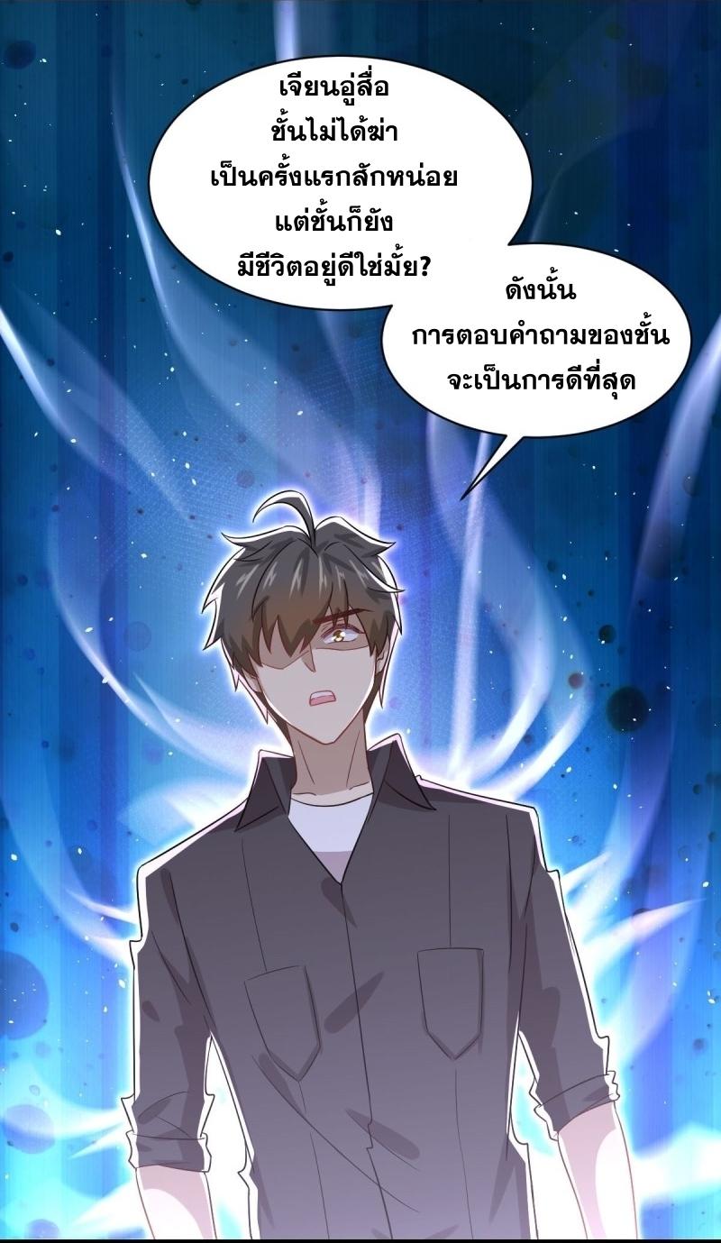 เธญเนเธฒเธเธกเธฑเธเธเธฐ