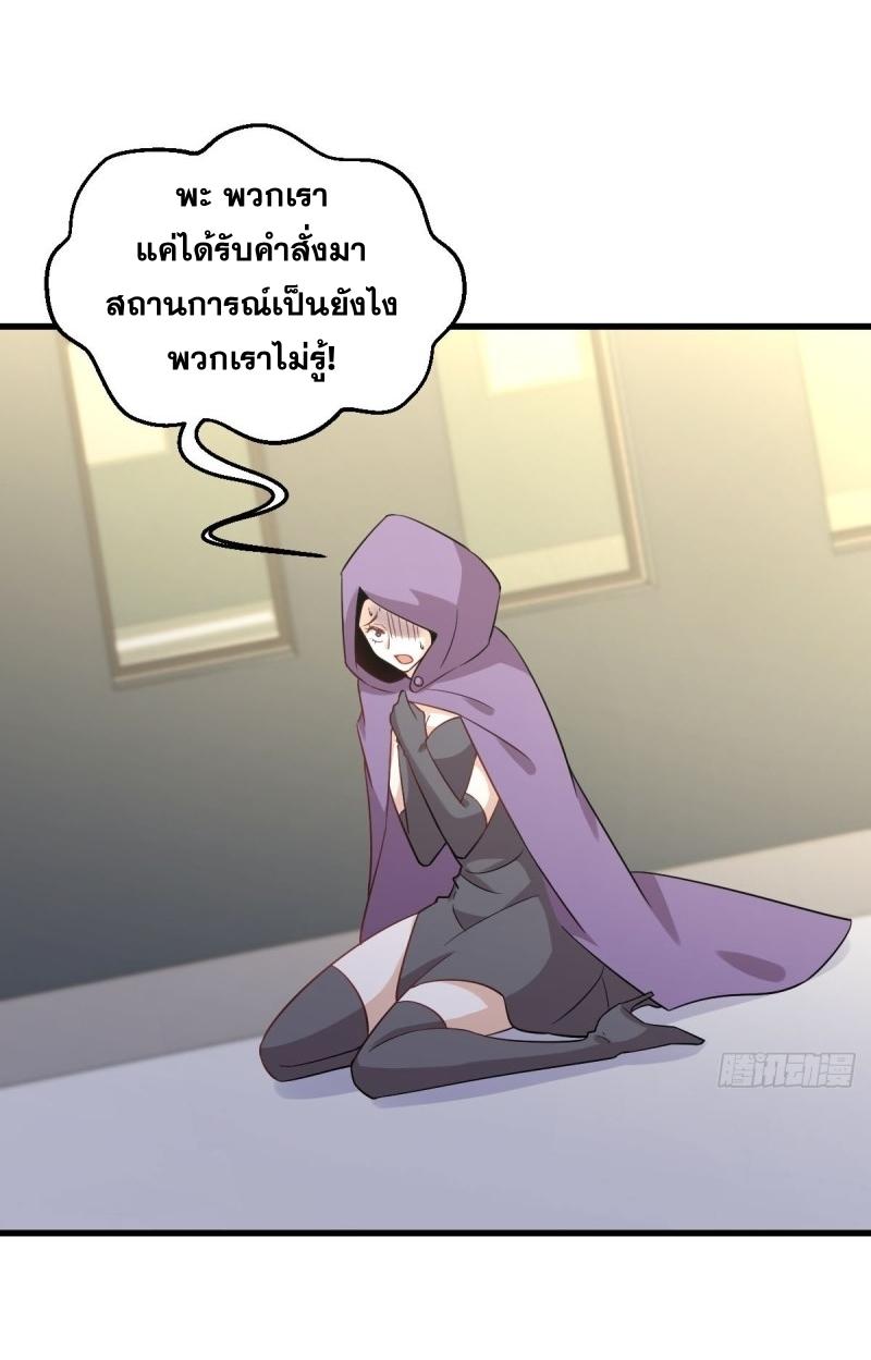 เธญเนเธฒเธเธกเธฑเธเธเธฐ