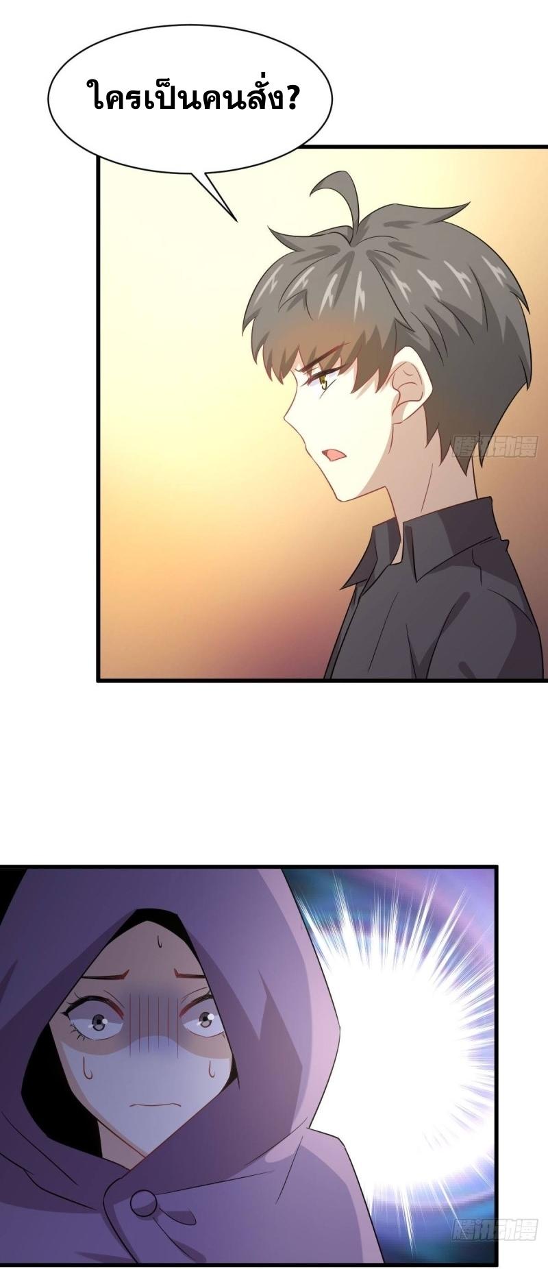 เธญเนเธฒเธเธกเธฑเธเธเธฐ