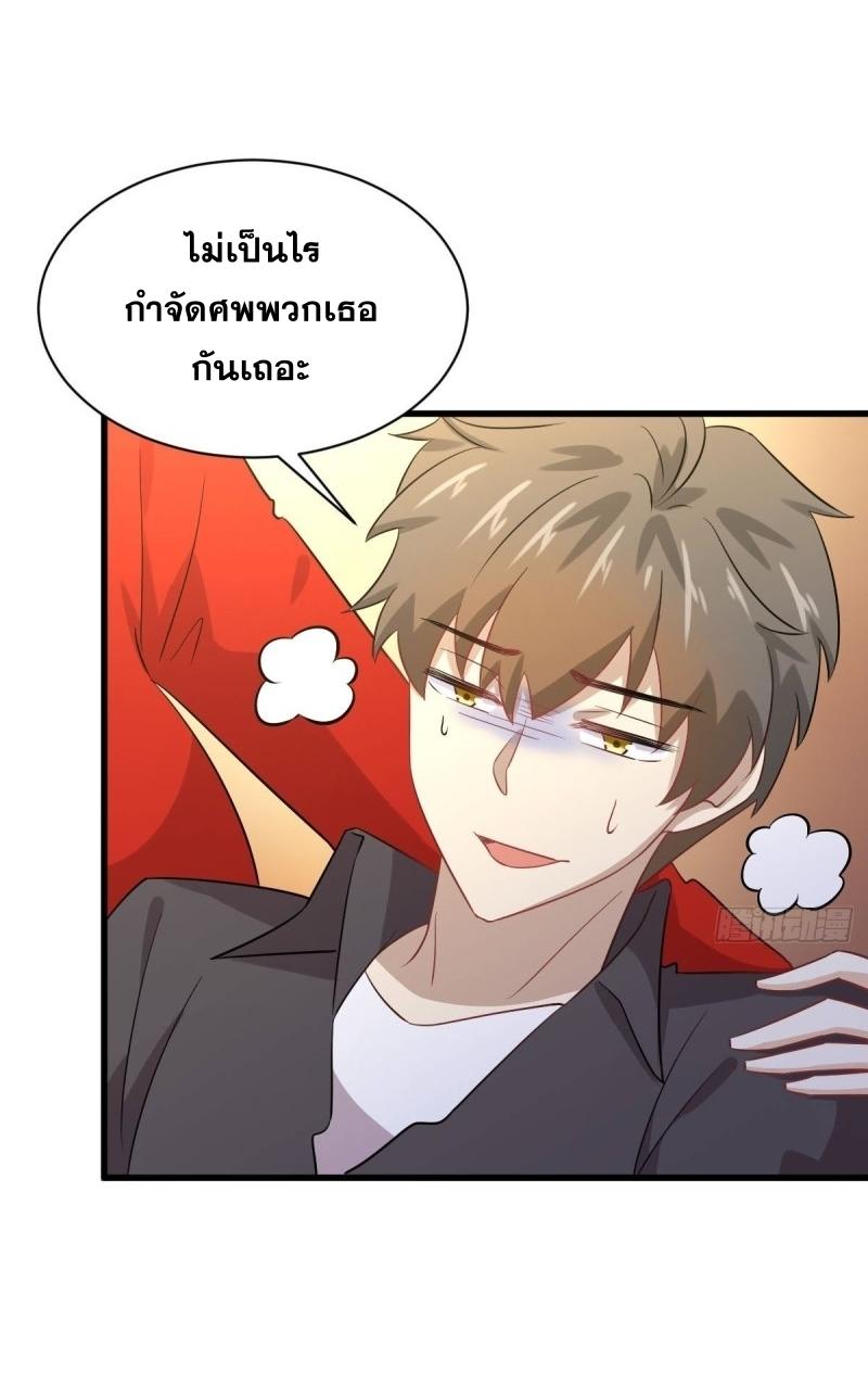เธญเนเธฒเธเธกเธฑเธเธเธฐ