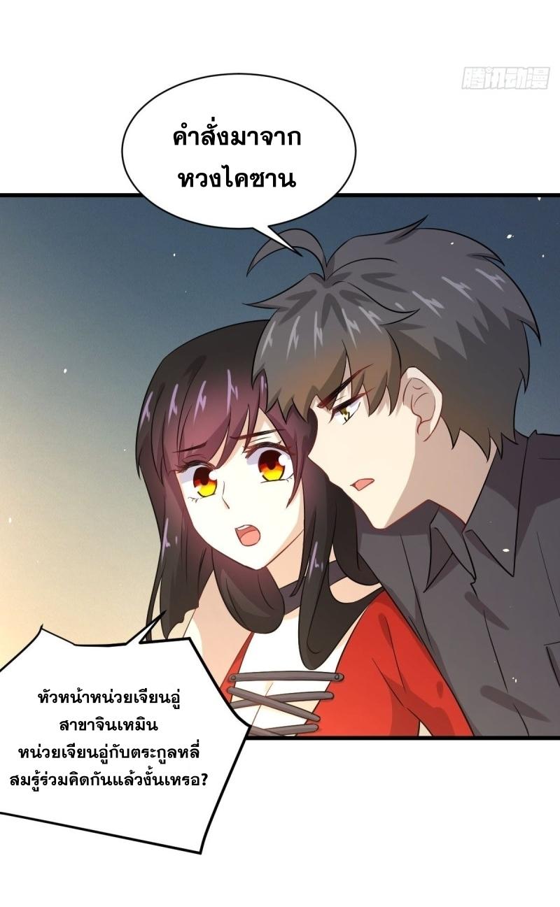 เธญเนเธฒเธเธกเธฑเธเธเธฐ