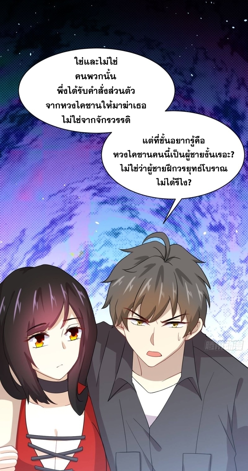 เธญเนเธฒเธเธกเธฑเธเธเธฐ