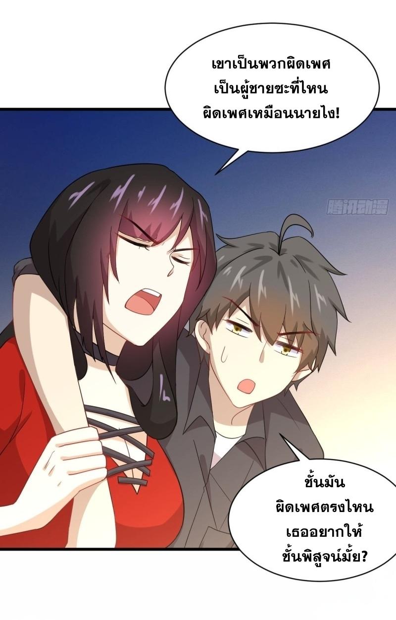 เธญเนเธฒเธเธกเธฑเธเธเธฐ